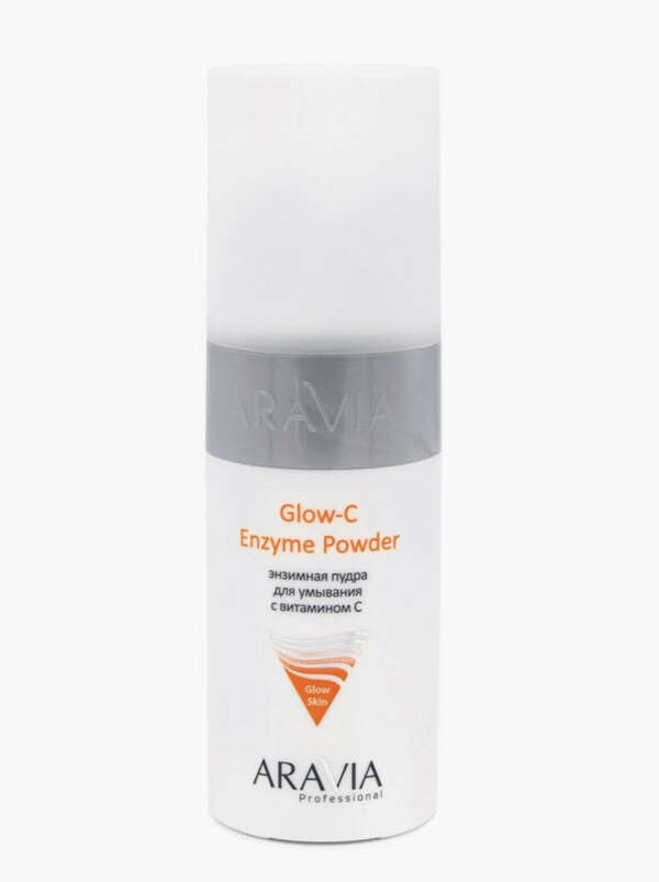 энзимная пудра ARAVIA PROFESSIONAL