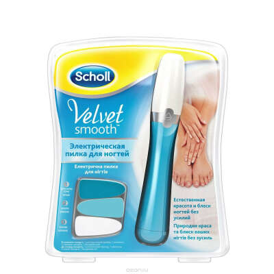 Scholl Электрическая пилка для ухода за ногтями Velvet Smooth