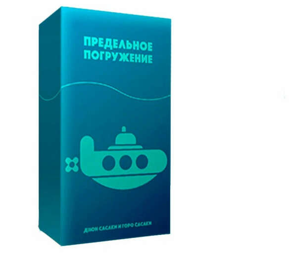 Настольная игра Предельное Погружение