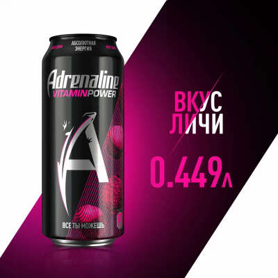 Adrenaline Rush Vitamin Power, личи
