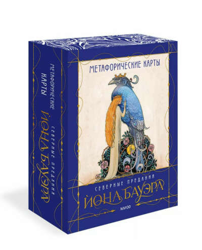 Метафорические карты Йона Бауэра