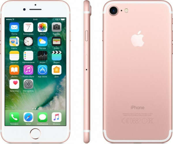 Iphone 7