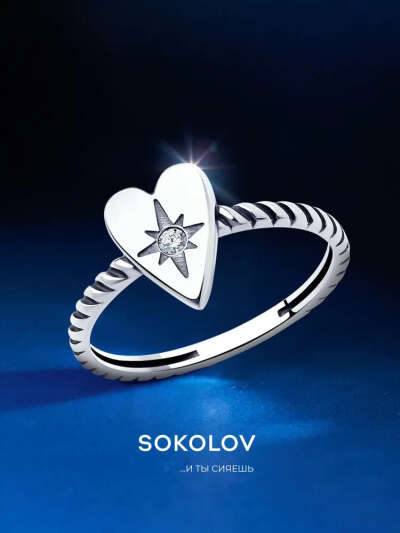 Серебряное кольцо женское 925 пробы с камнем фианитом, серебро SOKOLOV