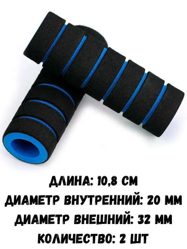 накладки для турника
