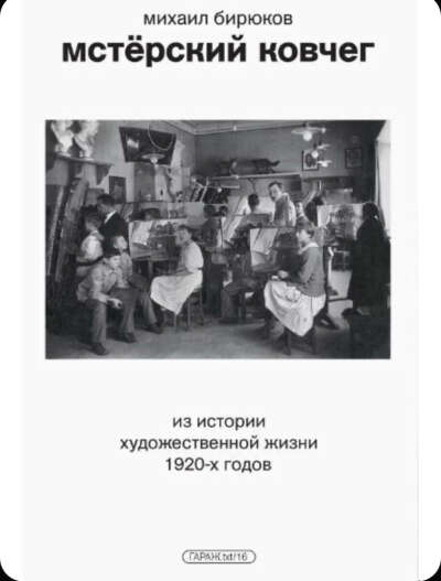 такое надо