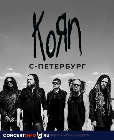 Билеты на «Korn» 28.06.2020 Юбилейный концерт в Санкт-Петербурге — Яндекс.Афиша