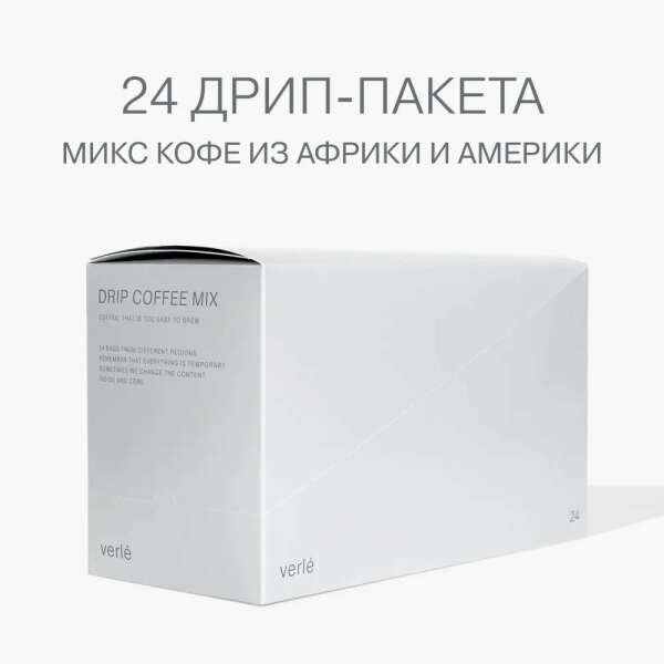 дрипы