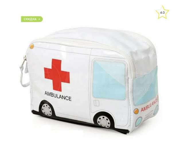 Сумка для лекарств Скорая помощь Ambulance