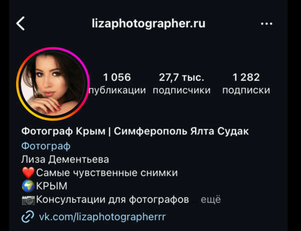 Фотосессия у Лизы