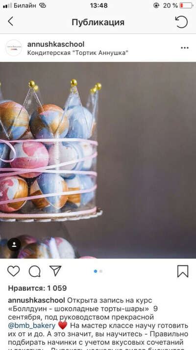 курсы выпечки тортошаров