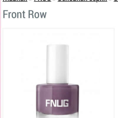 Fnug