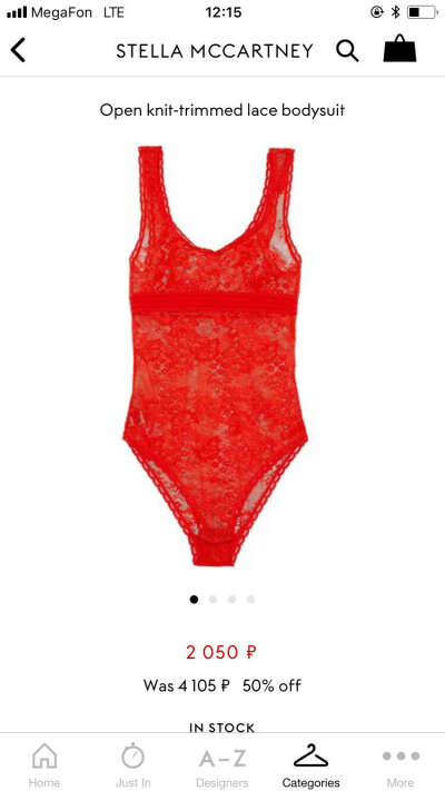 Stella Mccartney bodysuit