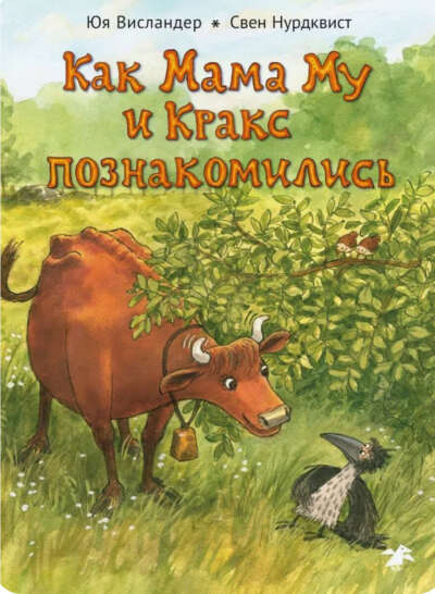 Комплект из двух любимых книг