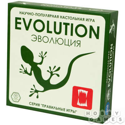 Игра эволюция(с дополнением)
