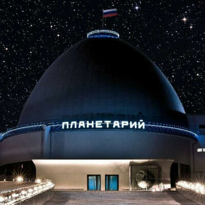 СЕРТИФИКАТ в планетарий