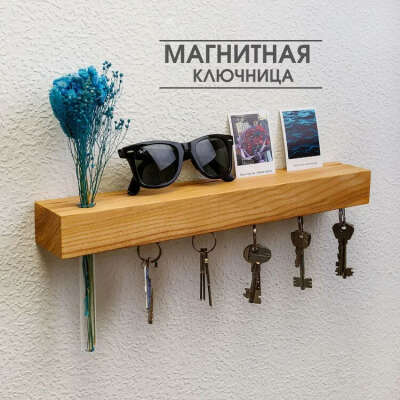Ключница настенная