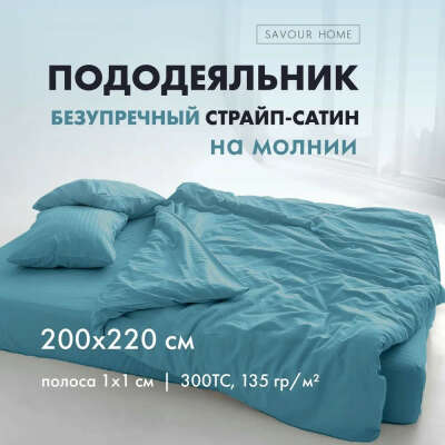 постельное белье, цвета морской волны