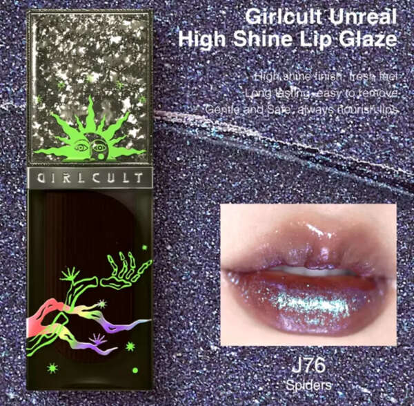 Girlcult Помада Girlcult Unreal High Shine J76