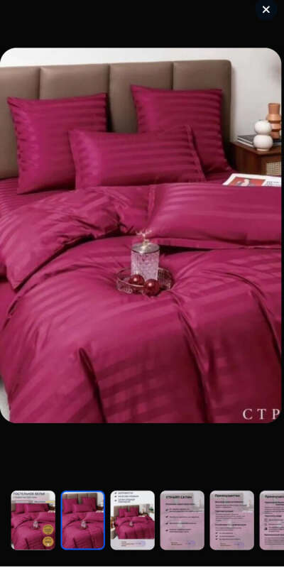 Boris Постельное белье семейное Страйп-сатин