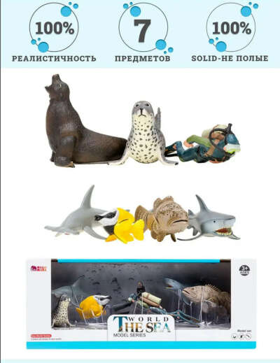 Игрушки Massai Mara