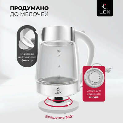 Чайник
