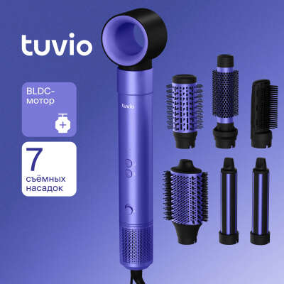 Фен -щетка с ионизацией Tuvio HBI1415, 7 насадок, фиолетовый
