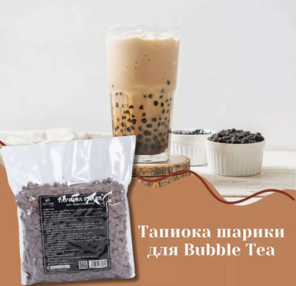 Набор для bubble tea