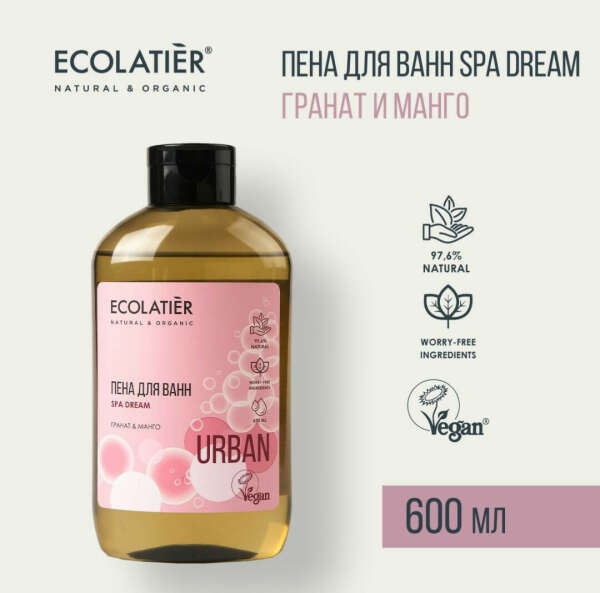 Пена для ванны ECOLATĪER