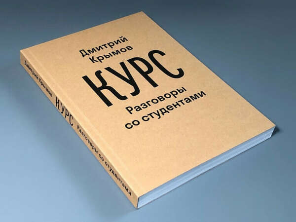 Книга, которую я могу стрельнуть у друзей, но хочу свою